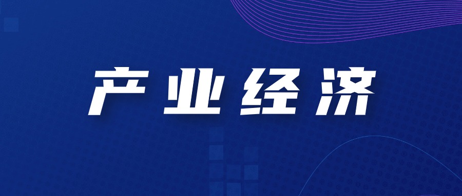 2024年1—2月份，全国规模以上工业增加值同比增长7.0%