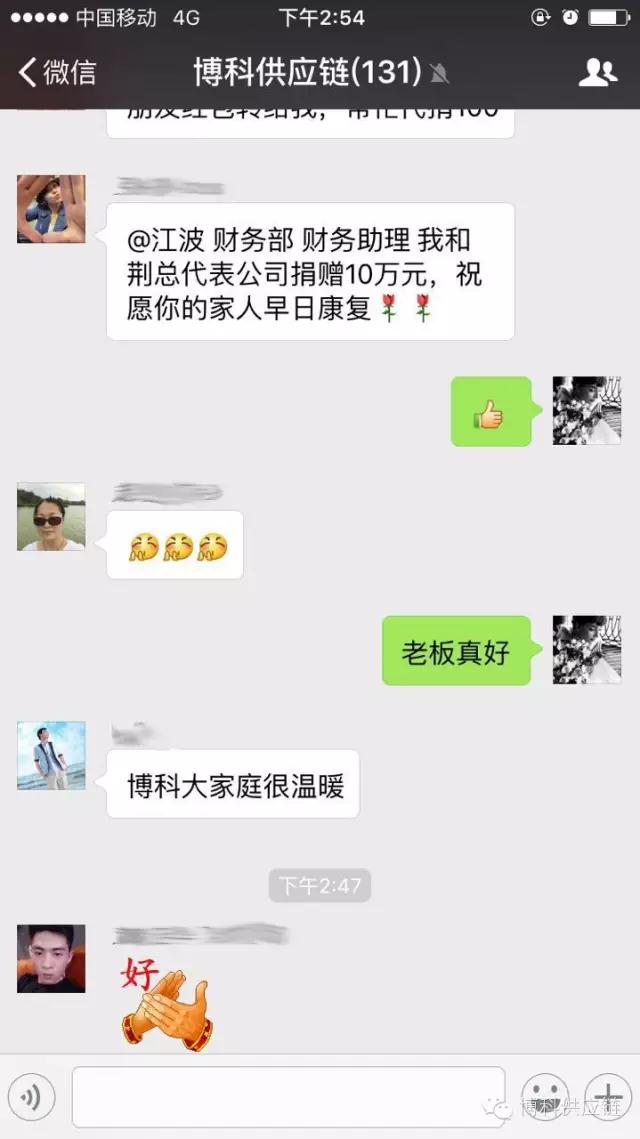 病魔无情 Z6·尊龙凯时有爱